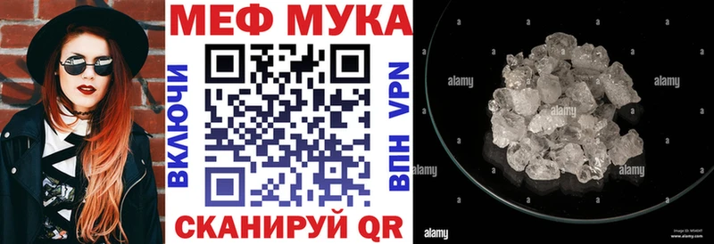 Как найти наркотики Емва Каннабис Cocaine ГАШИШ Alpha PVP МЕФ
