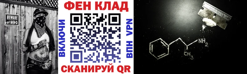 Amphetamine 97% Емва