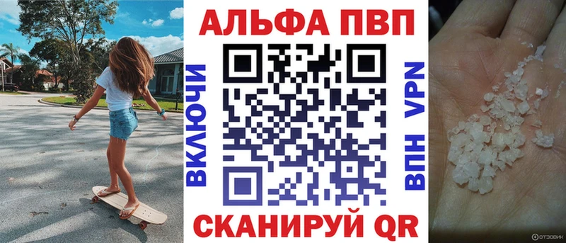 А ПВП Соль  omg маркетплейс  Емва 