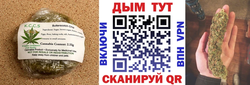 Canna-Cookies конопля  Емва 
