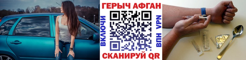 Героин VHQ  наркотики  Емва 