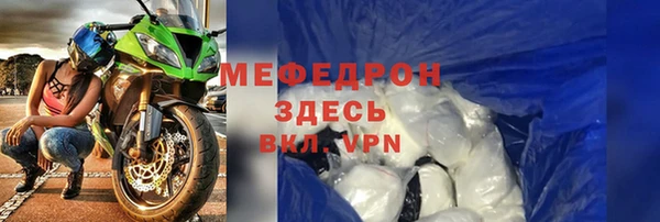 меф VHQ Тихвин
