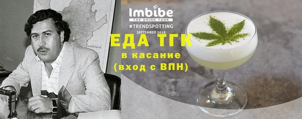 экстази Горно-Алтайск