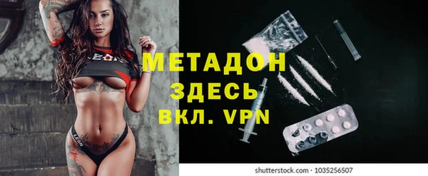 спиды Гусь-Хрустальный