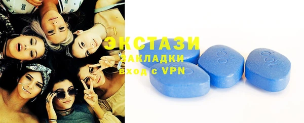 альфа пвп VHQ Горнозаводск