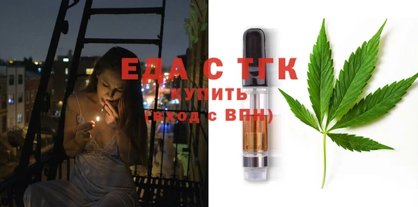 скорость mdpv Вязьма