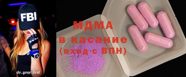 герыч Волоколамск