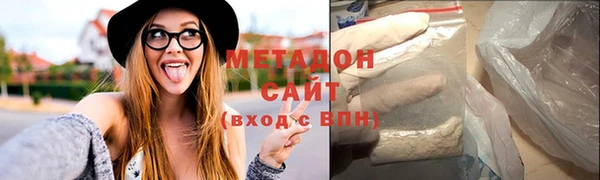 стафф Вязники