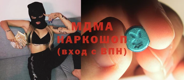 MESCALINE Верхний Тагил