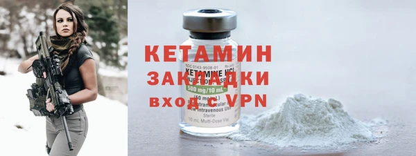 экстази Горно-Алтайск