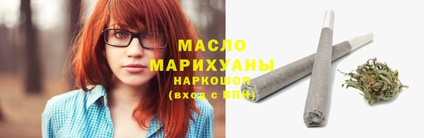 герыч Волоколамск