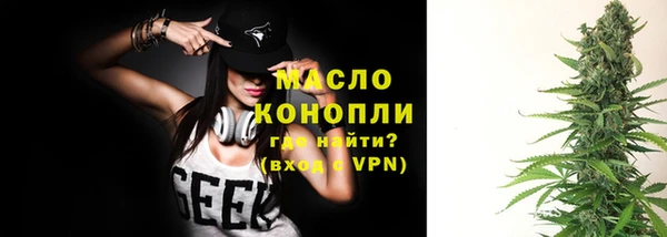 трава Горняк