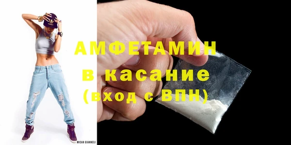 мескалин Сясьстрой