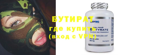 трава Горняк