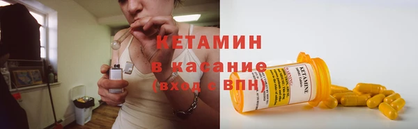 трава Горняк
