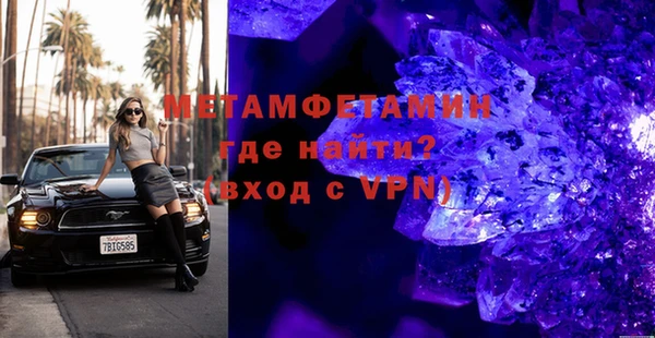альфа пвп VHQ Горнозаводск