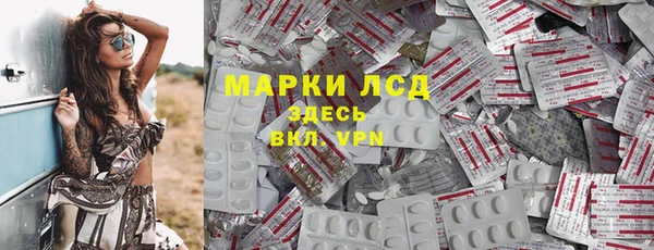 кристаллы Верхнеуральск