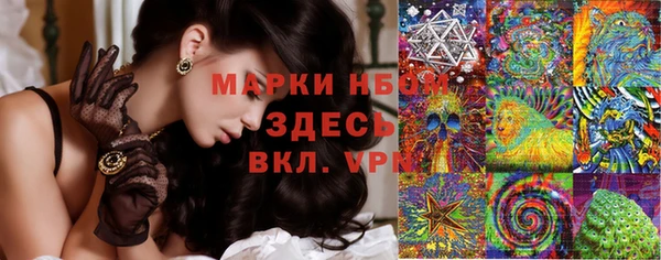 стафф Вязники
