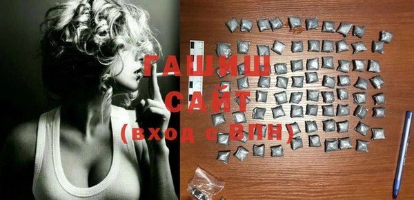 стафф Вязники