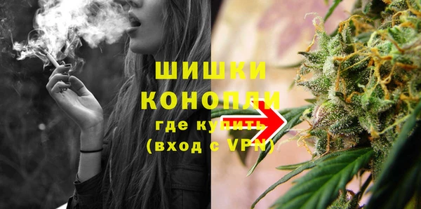 MESCALINE Верхний Тагил