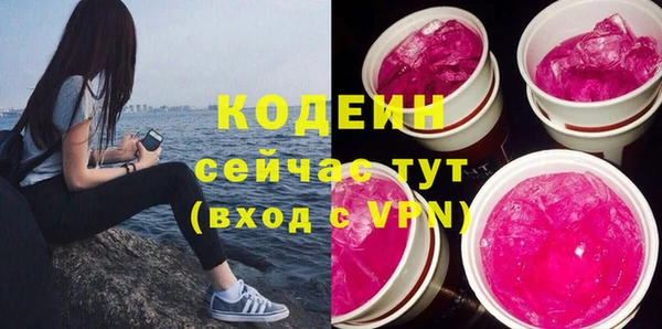 бутик Тихорецк
