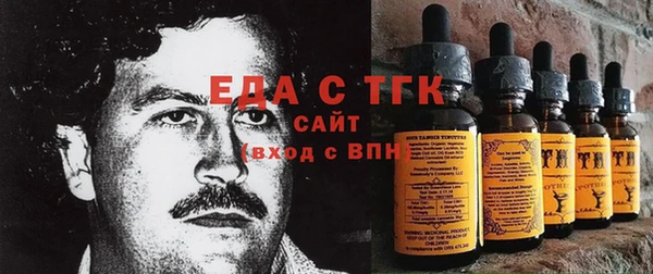 герыч Волоколамск