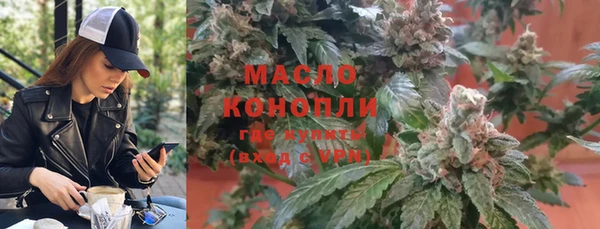 альфа пвп VHQ Горнозаводск
