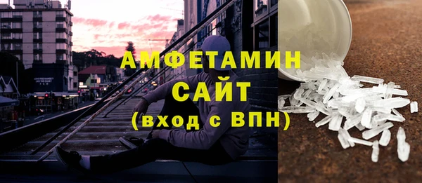 ECSTASY Вяземский