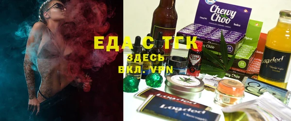 трава Горняк