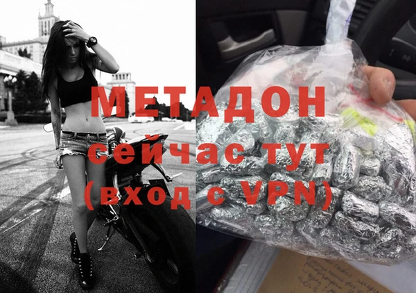стафф Вязники