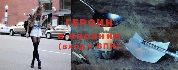 прущие грибы Володарск