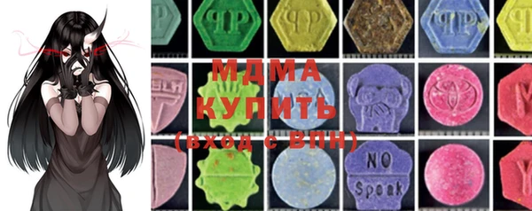 ECSTASY Вяземский