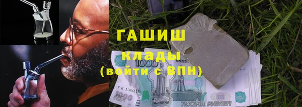 экстази Горно-Алтайск