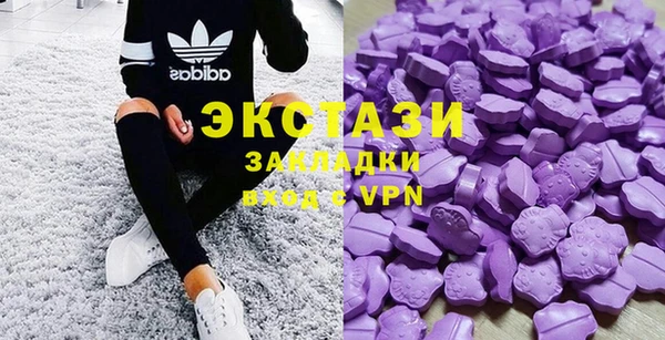 экстази Горно-Алтайск