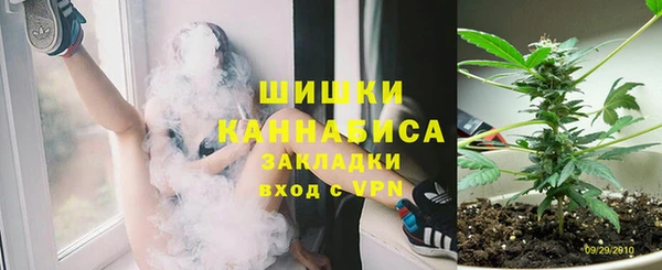 герыч Волоколамск