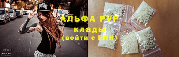кристаллы Верхнеуральск