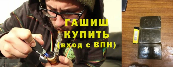 герыч Волоколамск