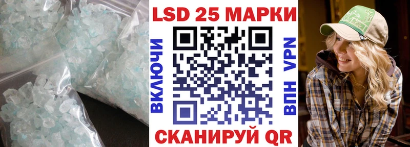 МЕГА зеркало  наркотики  Емва  LSD-25 экстази кислота 