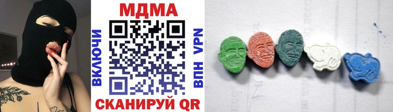 MDMA VHQ  shop клад  Емва  кракен tor 
