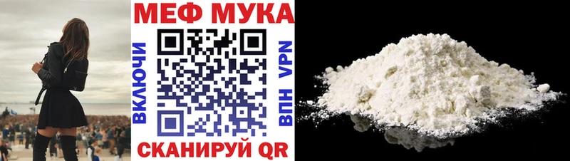 Мефедрон кристаллы  Емва 