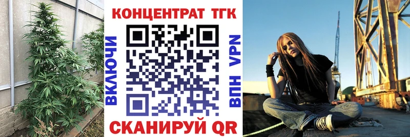 ТГК Wax  Емва 
